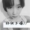 黑吃黑
